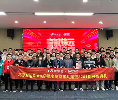 合肥IT培訓機構(gòu)